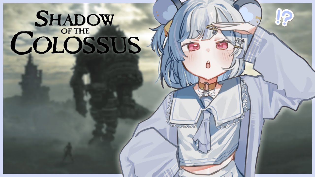 【Shadow of the Colossus】haha why are you so tall