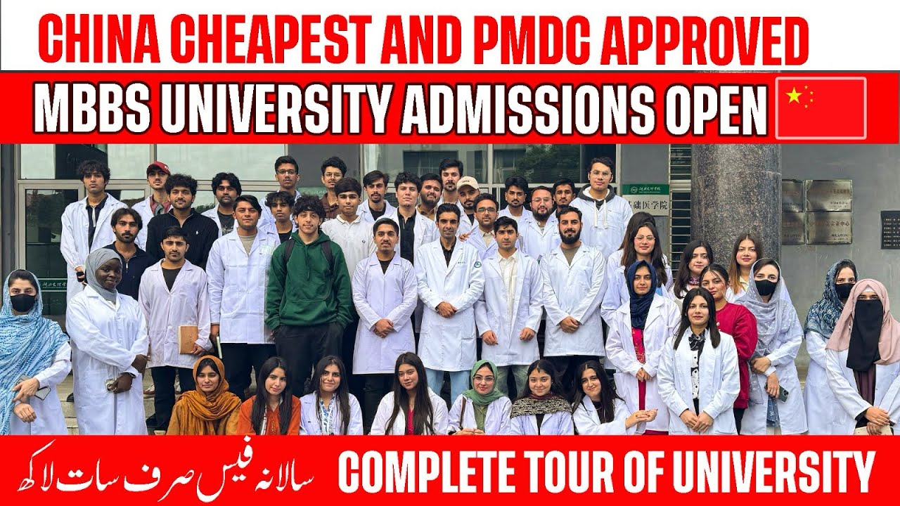 China Cheapest and PMDC RECOGNIZED UNIVERSITY ADMISIONS OPEN . Complete Hostel tour.Limited Seats .