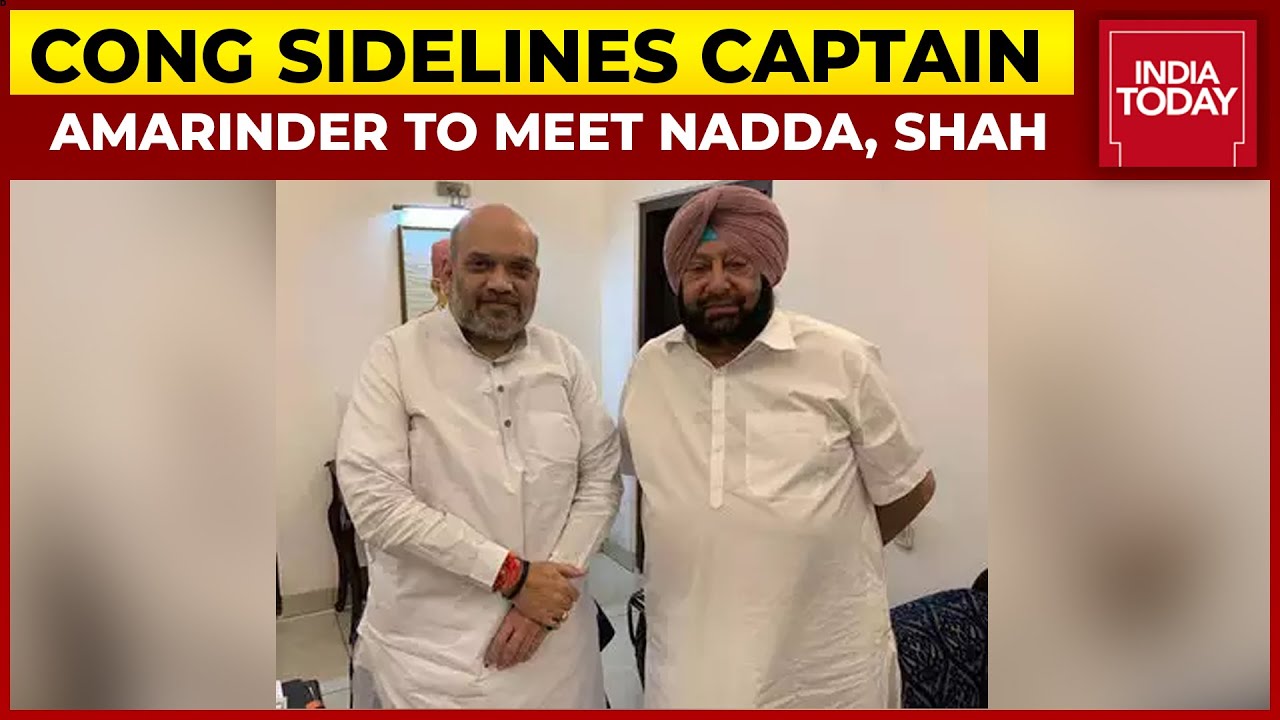 As Congress High Command Sidelines Captain, Amarinder Singh To Meet Amit Shah, JP Nadda |India Today