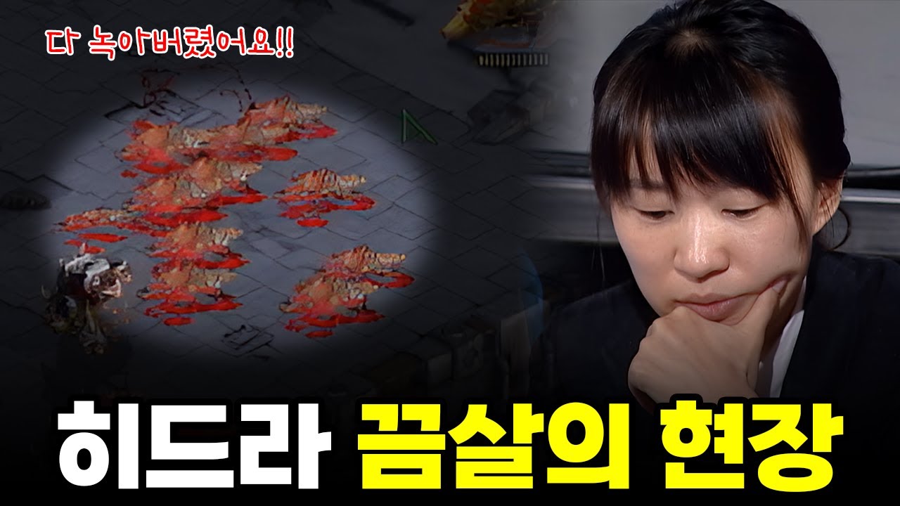 저프전에 리버가 필수인 이유 | 강민 박성준(삼성) (스타 명경기, 고화질)