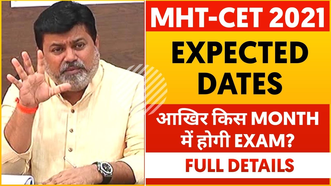 MHT-CET 2021 Expected Date || Full Details Analysis || Mukesh sir