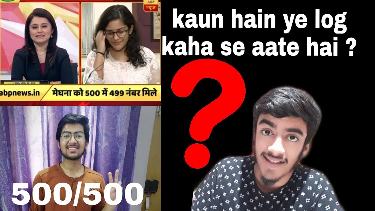 CBSE BOARD| RESULT REACTIONS🤣| ROAST!!😉