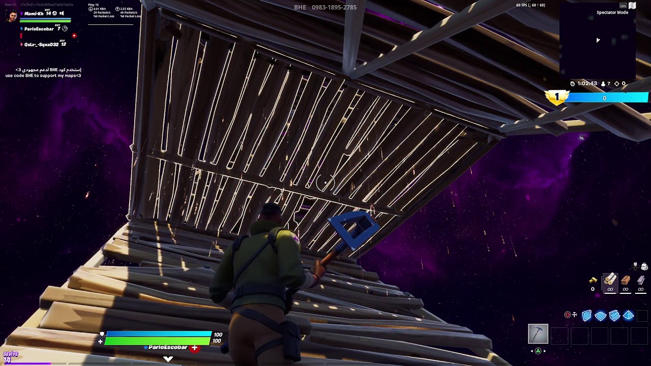 Fortnite_20201205223514