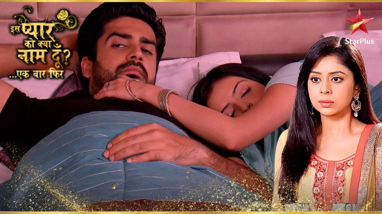 Aditi ने देखा Astha और Shlok को एक साथ! | Iss Pyar Ko Kya Naam Doon Ek Baar Phir
