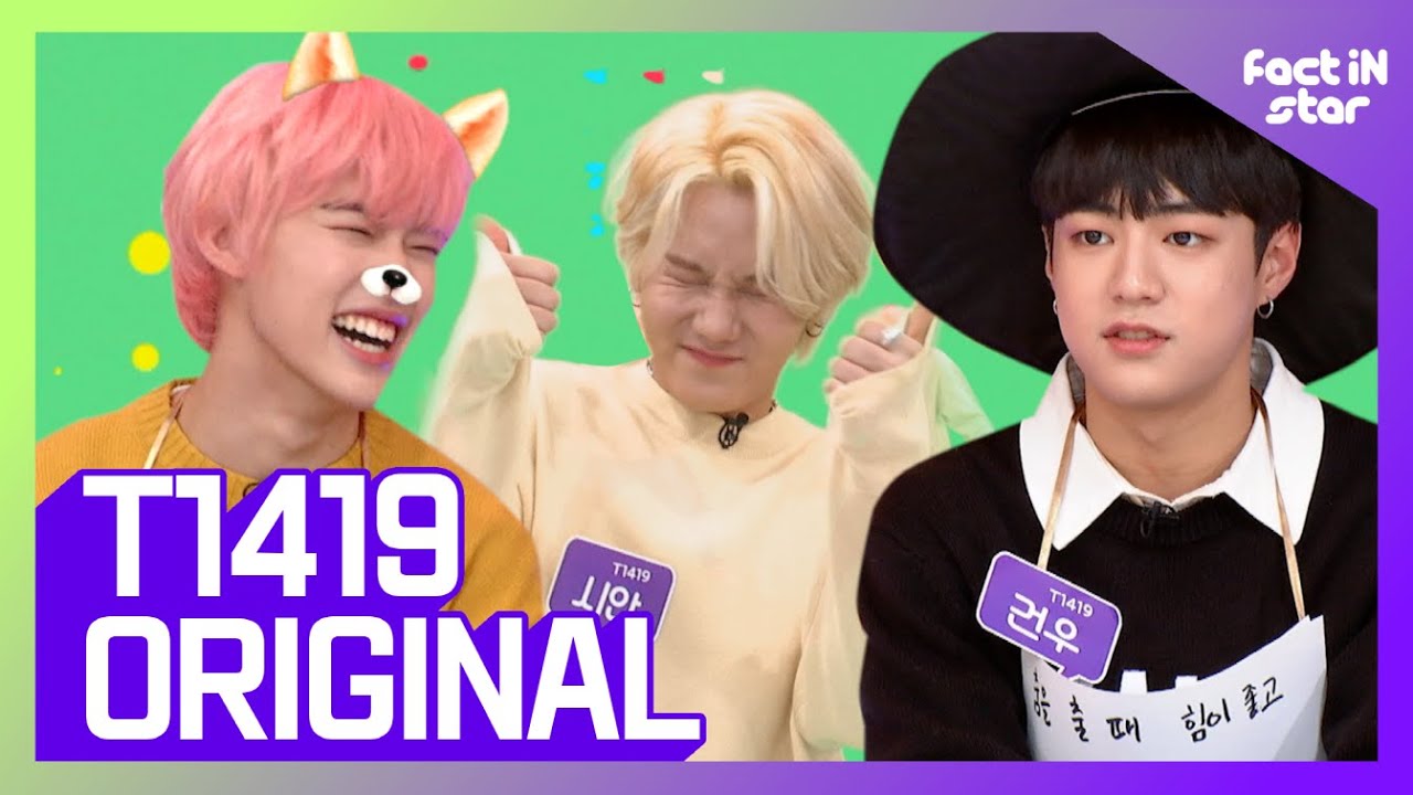 [ENG/IDN/JPN]⭐아수라 발발타⭐ T1419 함께 하면 행복하게 될지어다✨ 2021 슈퍼루키 T1419 기운 받즈아🔥🔥