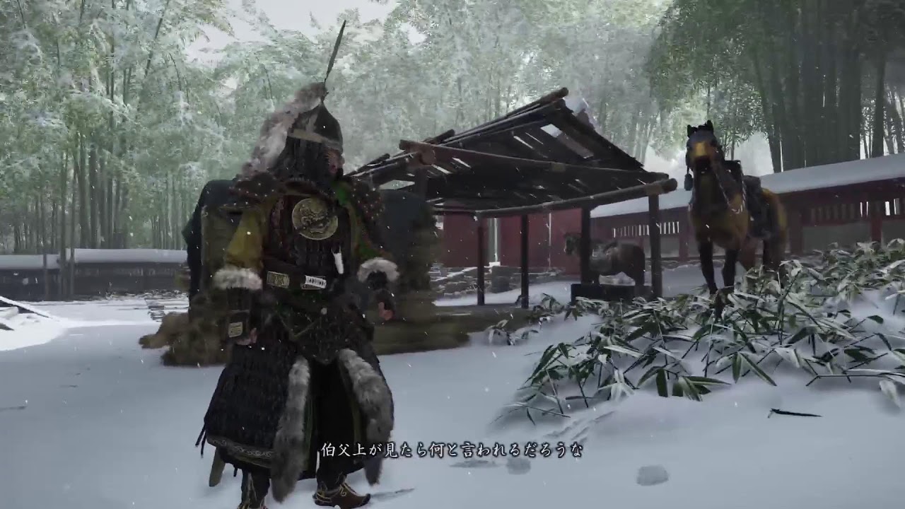 【Ghost of Tsushima】 #19
