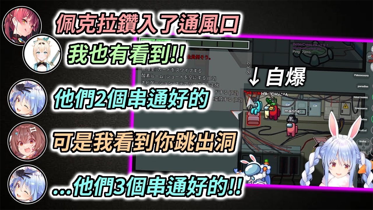 惡兔的智慧！自爆的族長，回頭殺了逛街的哈洽馬，還把一切錯嫁禍給船長