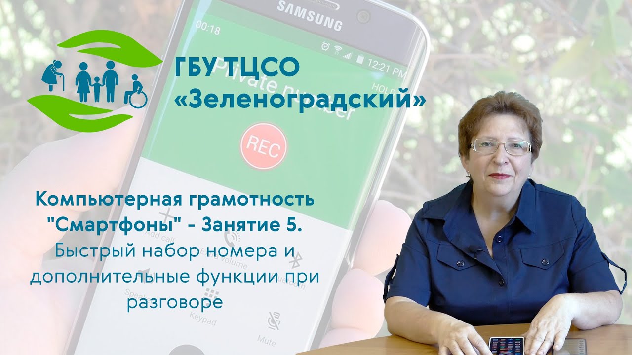 Компьютерная грамотность 