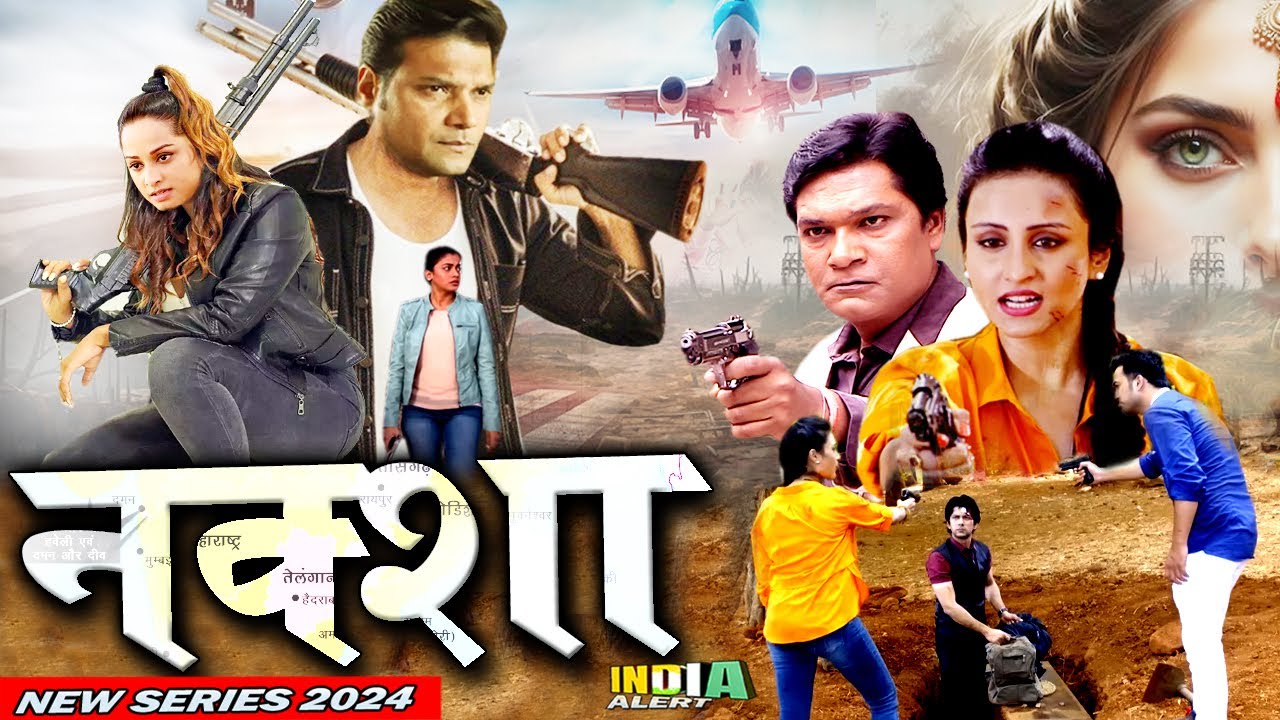 NAKSHA खजाने की खोज मे गए इंसानों की ताबड़तोड़ मौतों दहली  C.I.D.Team इसके पीछे कौन  India Alert 2024