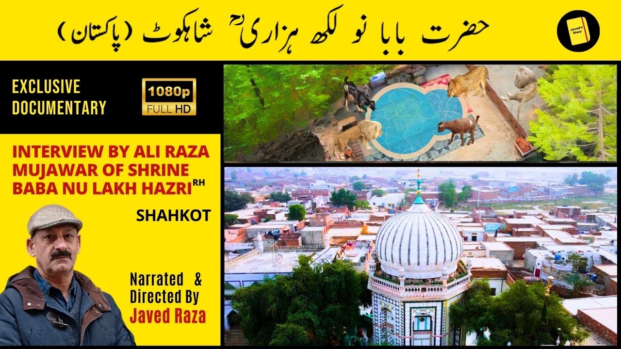 Ali Raza EXPOSES the Secrets of Durbar Nu Lakh Hazari Shahkot