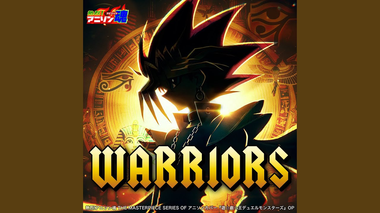 WARRIORS (遊☆戯☆王デュエルモンスターズ OP)