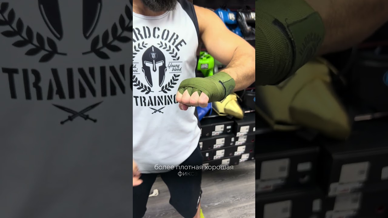 Боксёрские бинты Hardcore Training #бокс #тайскийбокс #муайтай #кикбоксинг #боксерскиебинты