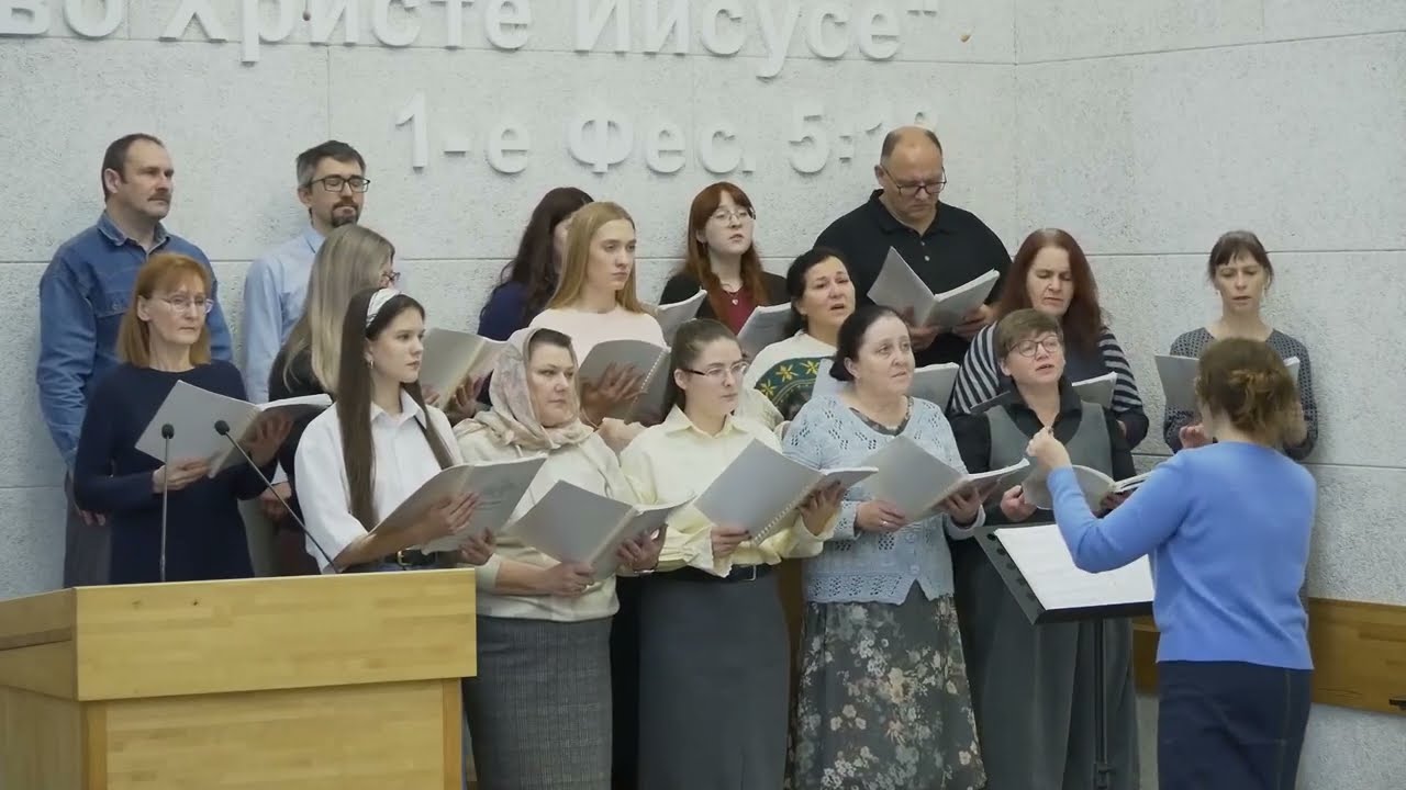 Песня 