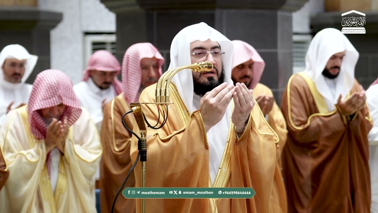 Dua : Sheikh Bandar Baleela in Makkah | 02 Ramadan 1447 | Haramain Explorer
