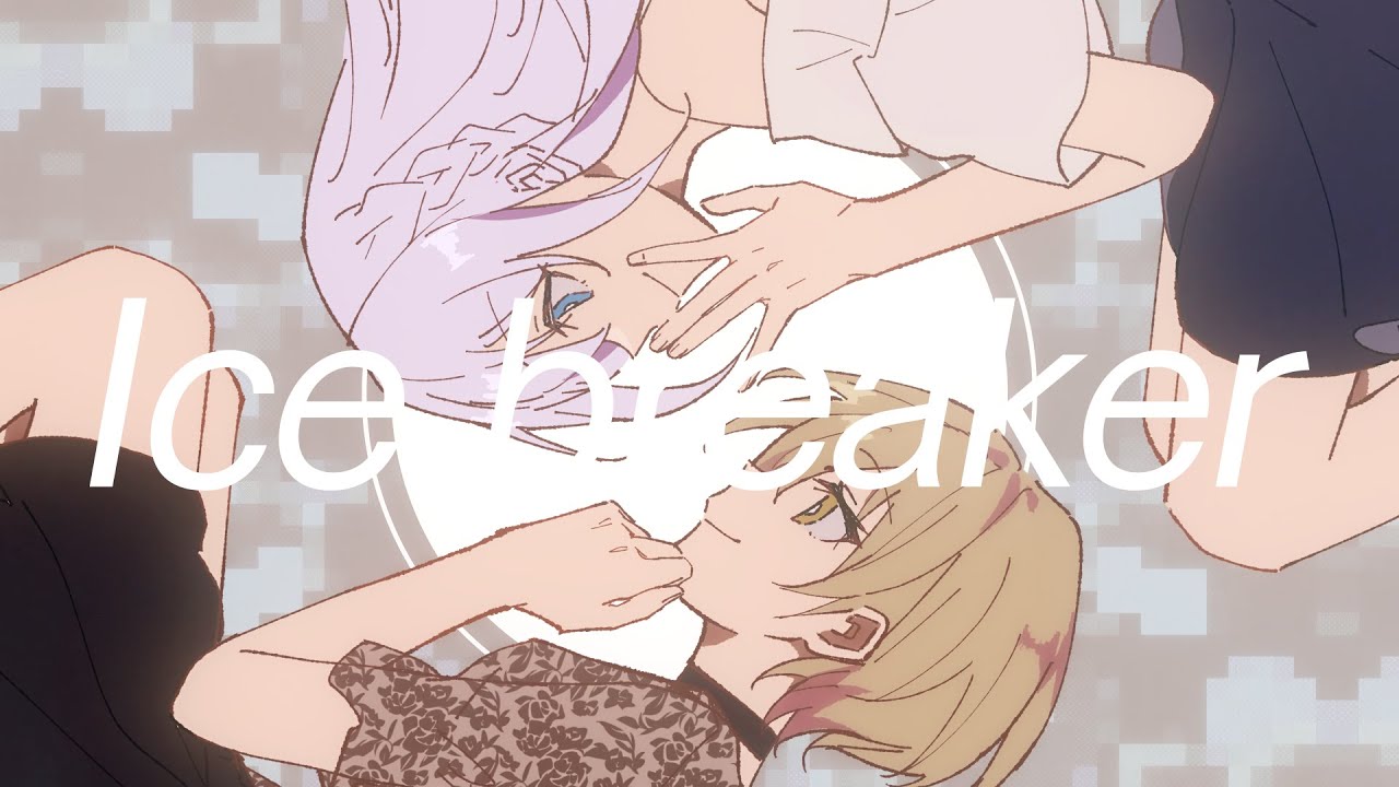 Ice breaker / covered by 藍月なくる＆棗いつき