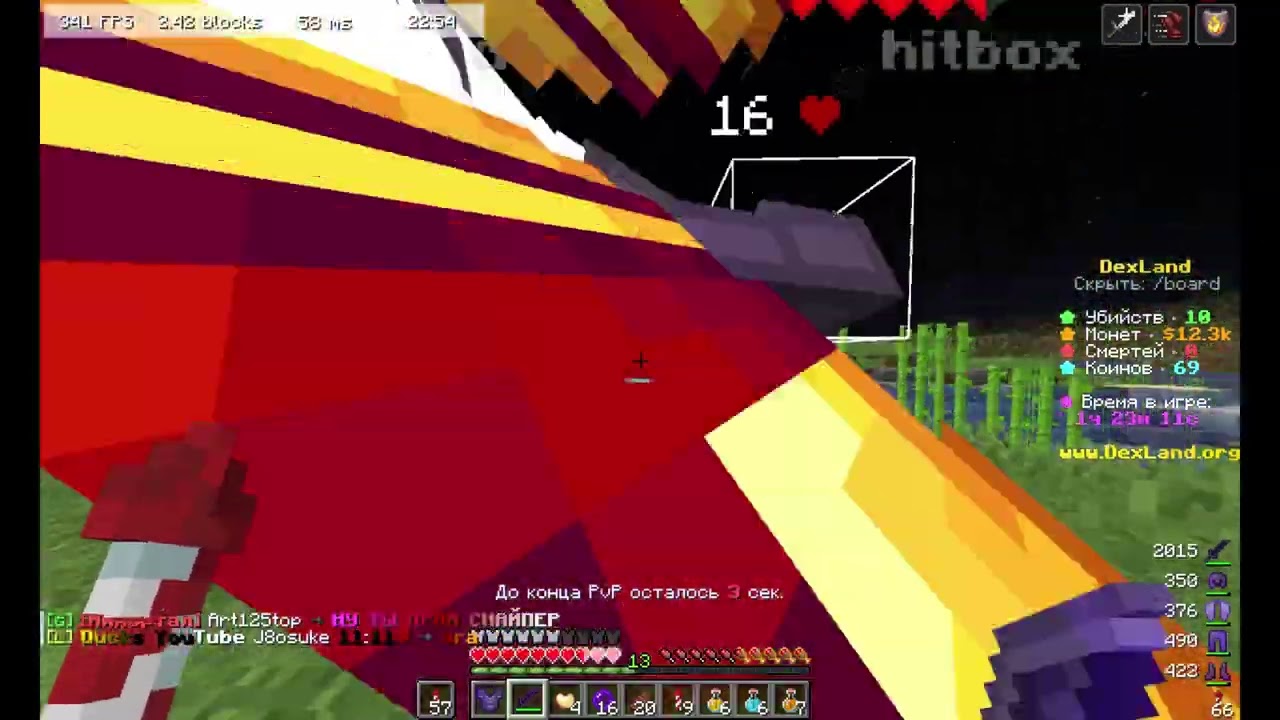 pvp cubeworld