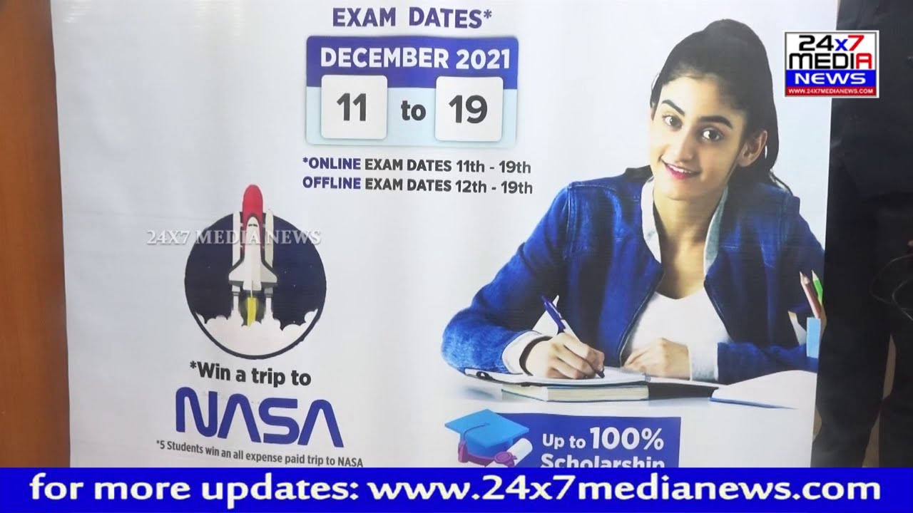 #aakashanthe Aakash National Talent Hunt Exam | Anthe 2021 | Win A Trip To NASA | Upto 100% Scholar