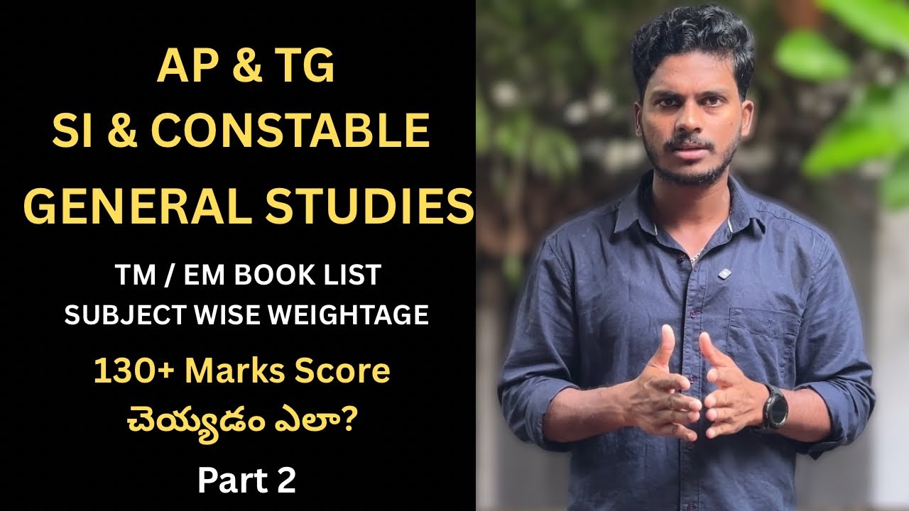 Sub inspector General studies Books 🔥| AP & TG | Aneel kondaveeti
