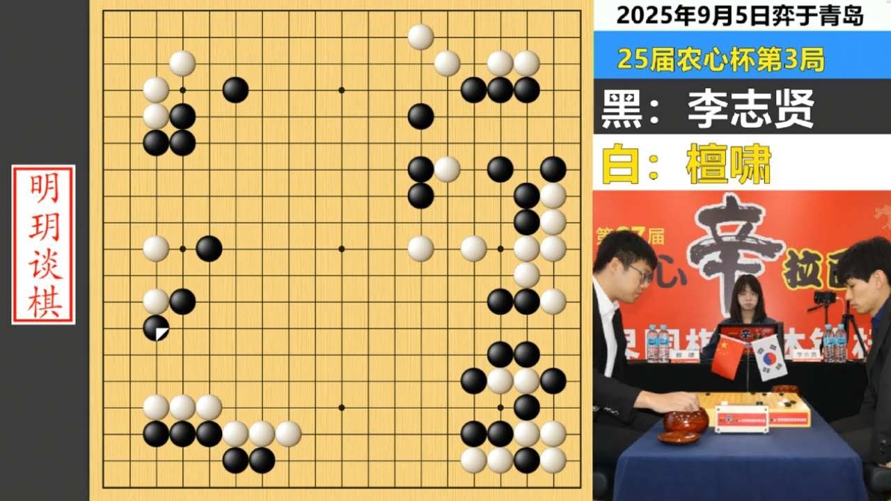 最新农心杯：檀啸神级治孤绝地翻盘，李志贤贪心屠龙连胜梦碎！ #农心杯 #檀啸 #李志贤