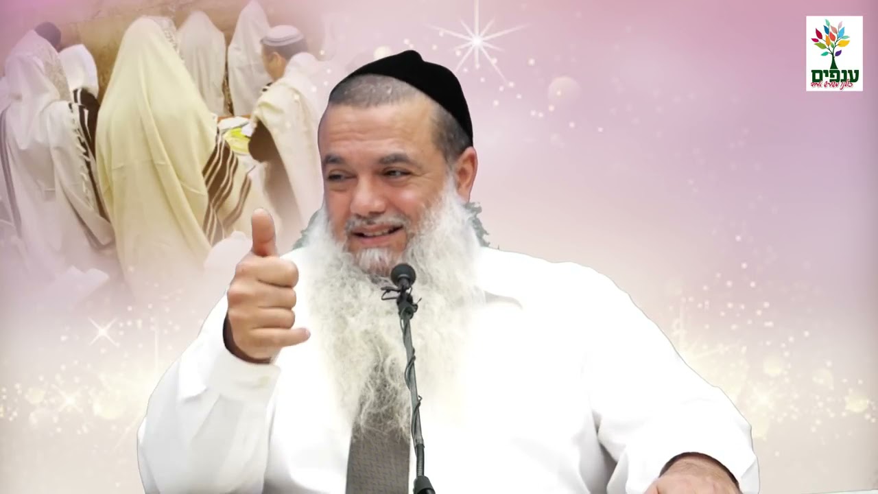 פרשת קדושים - הרב יגאל כהן HD - רוצה להיות קדוש?
