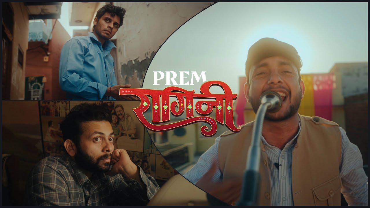 PREM RAGNI | Akash Andaaz, Balram Baisla | Haryanvi Hip Hop Ragni | New Haryanvi Song 2026