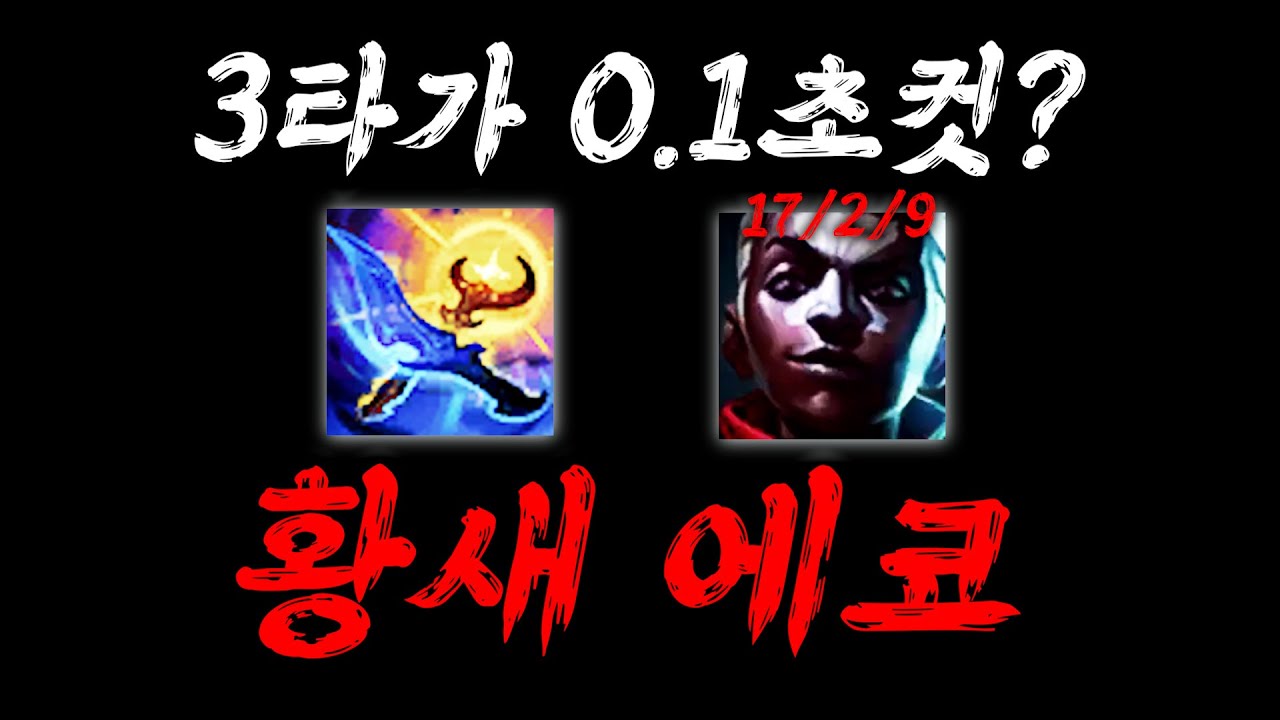 너프 당하기전에 얼른 꿀빠세요
