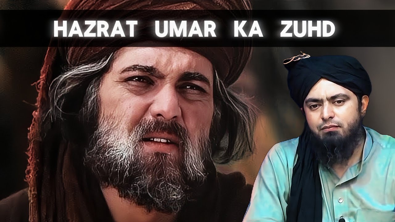 Simple Lifestyle of Hazrat Umar (RA) 🤎 | Maal or Azmaish | Engineer Muhammad Ali Mirza