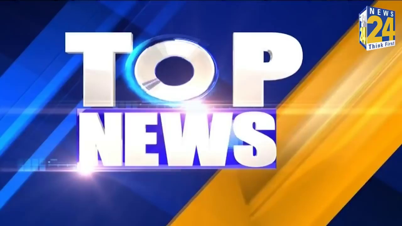 Top News of the day - आज की बड़ी खबरें -25 December 2019