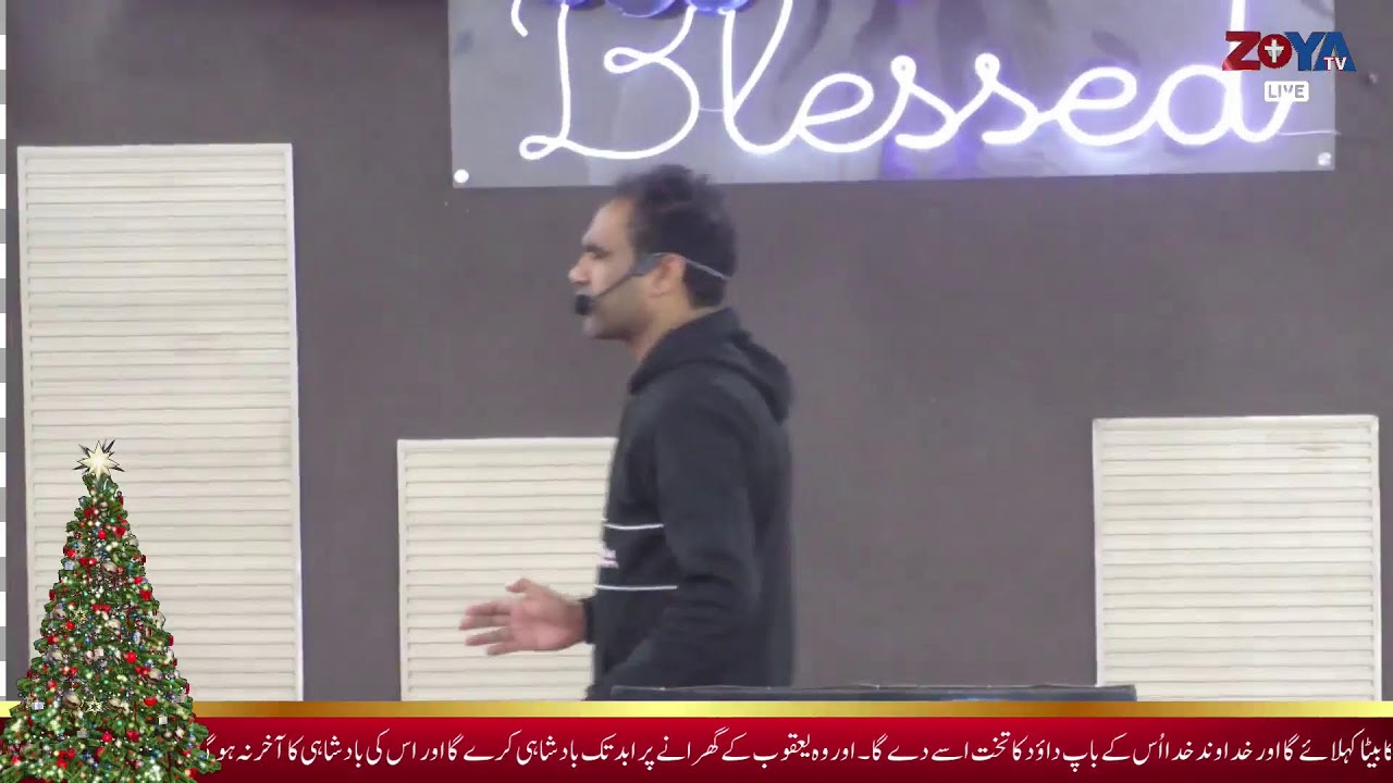 Zoya Tv Official Live Stream | Zoya Foundation  Service 27 December