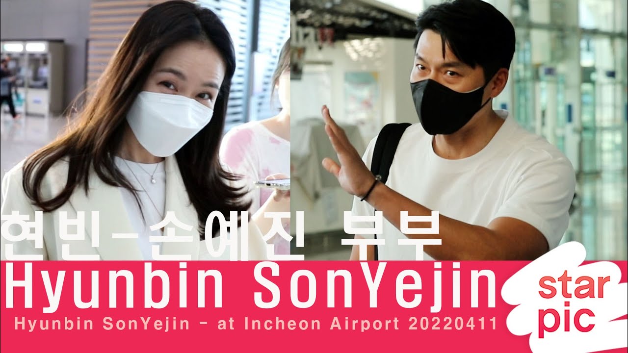 현빈-손예진 '신혼여행 떠나요' [STARPIC] Hyunbin SonYejin - at Incheon Airport 20220411
