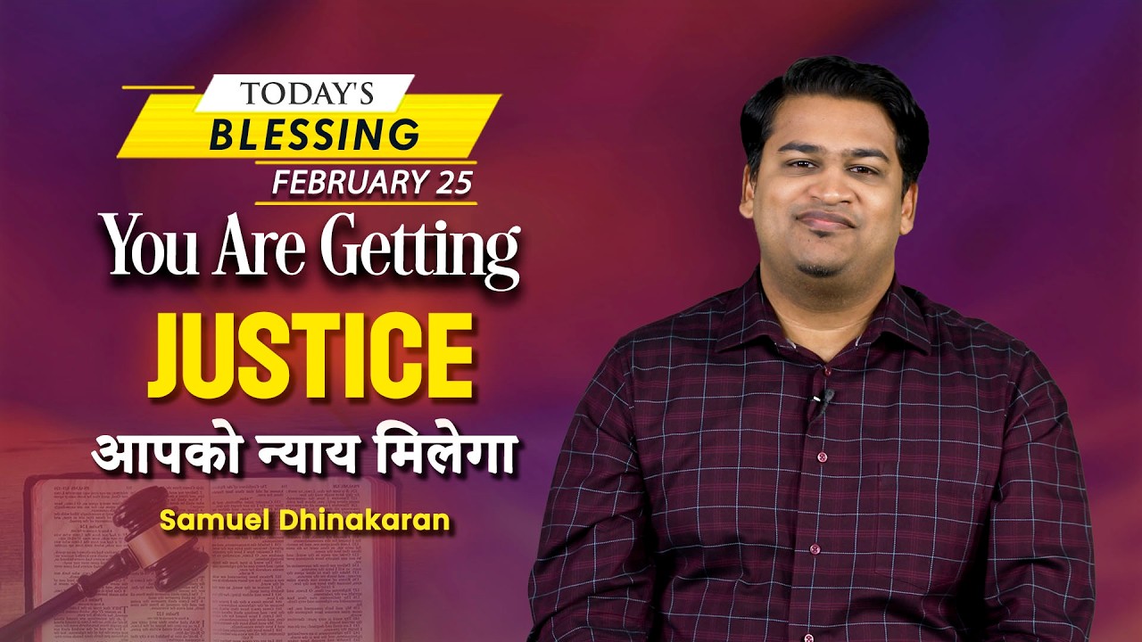 Samuel Dhinakaran | You Are Getting Justice | Feb.25 | Today's Blessing