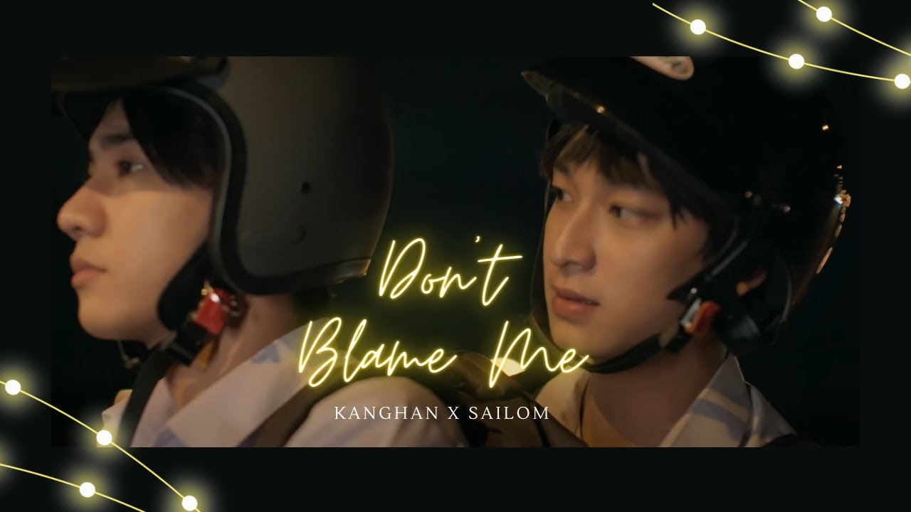 Kanghan ✗ Sailom ➸ don't blame me