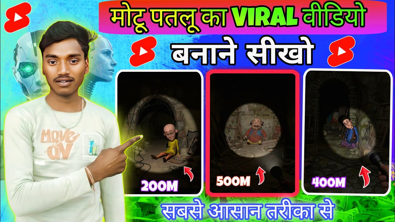 मोटू पतलू का Viral 🥳वीडियो बनाने सीखो || Step by step || सबसे आसान तरीका से || SandipYT ||