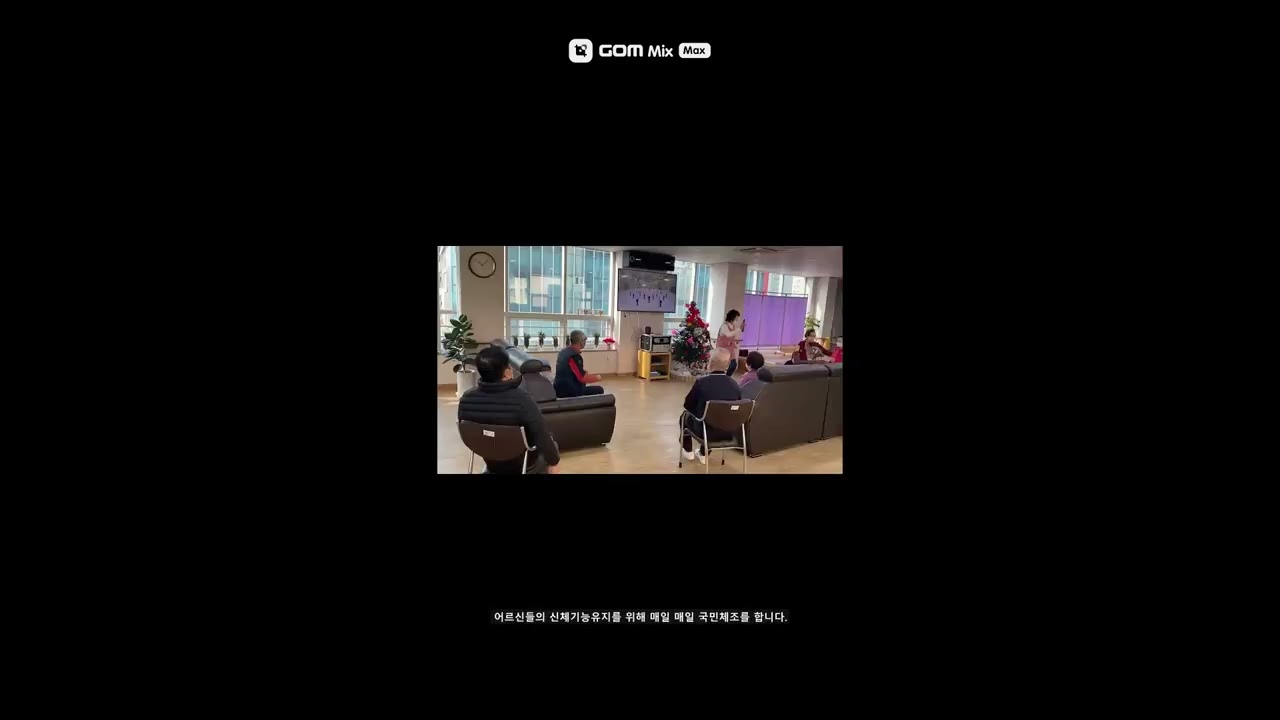 햇살주간보호센터 둘러보기 1