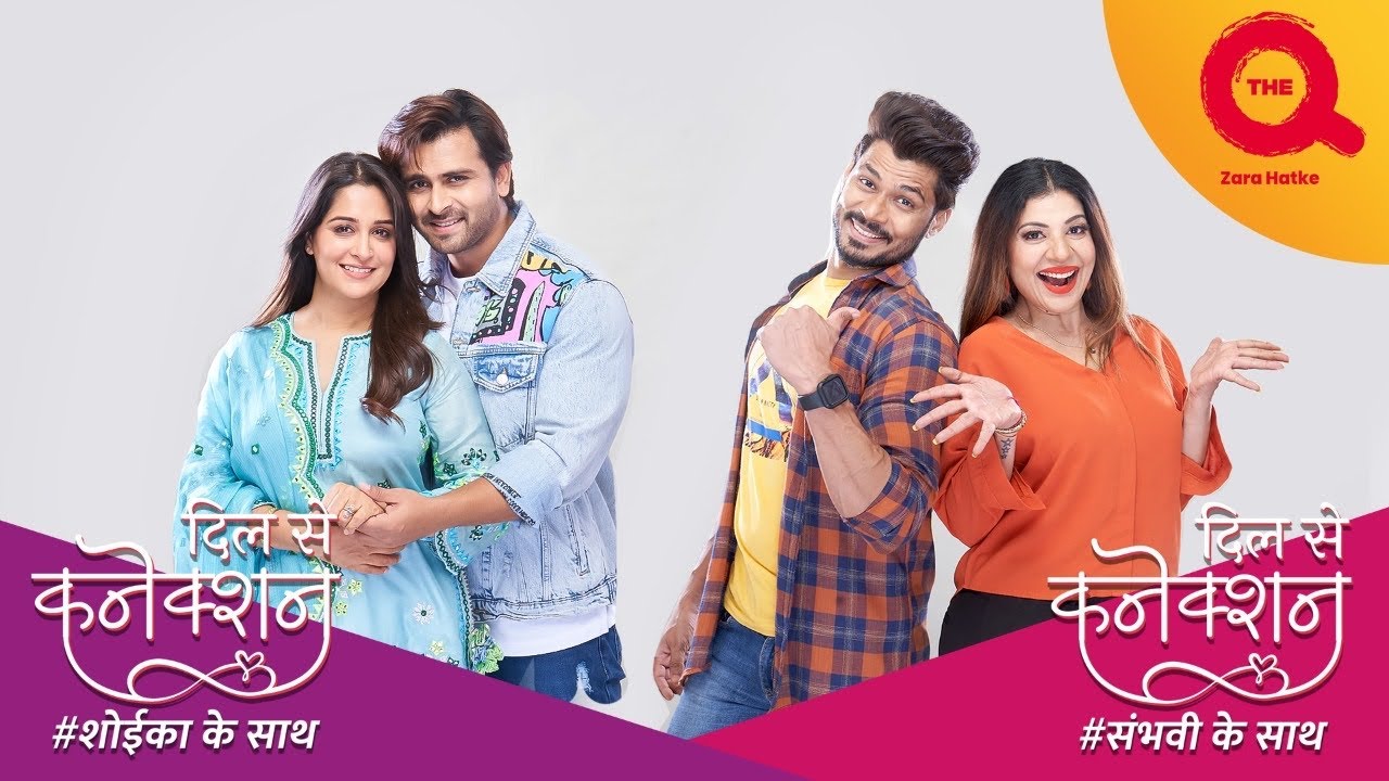 Dil Se Connection #SambhAvi Ke Saath | Dil Se Connection #Shoaika Ke Saath Mon-Fri 7 PM Onwards!