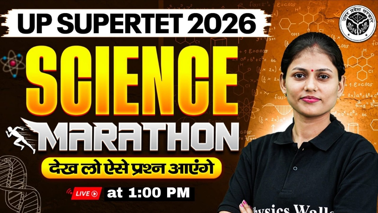 UP SUPERTET Science Marathon | Science Class For SUPERTET 2026 | SUPERTET Science By Sarika Mam