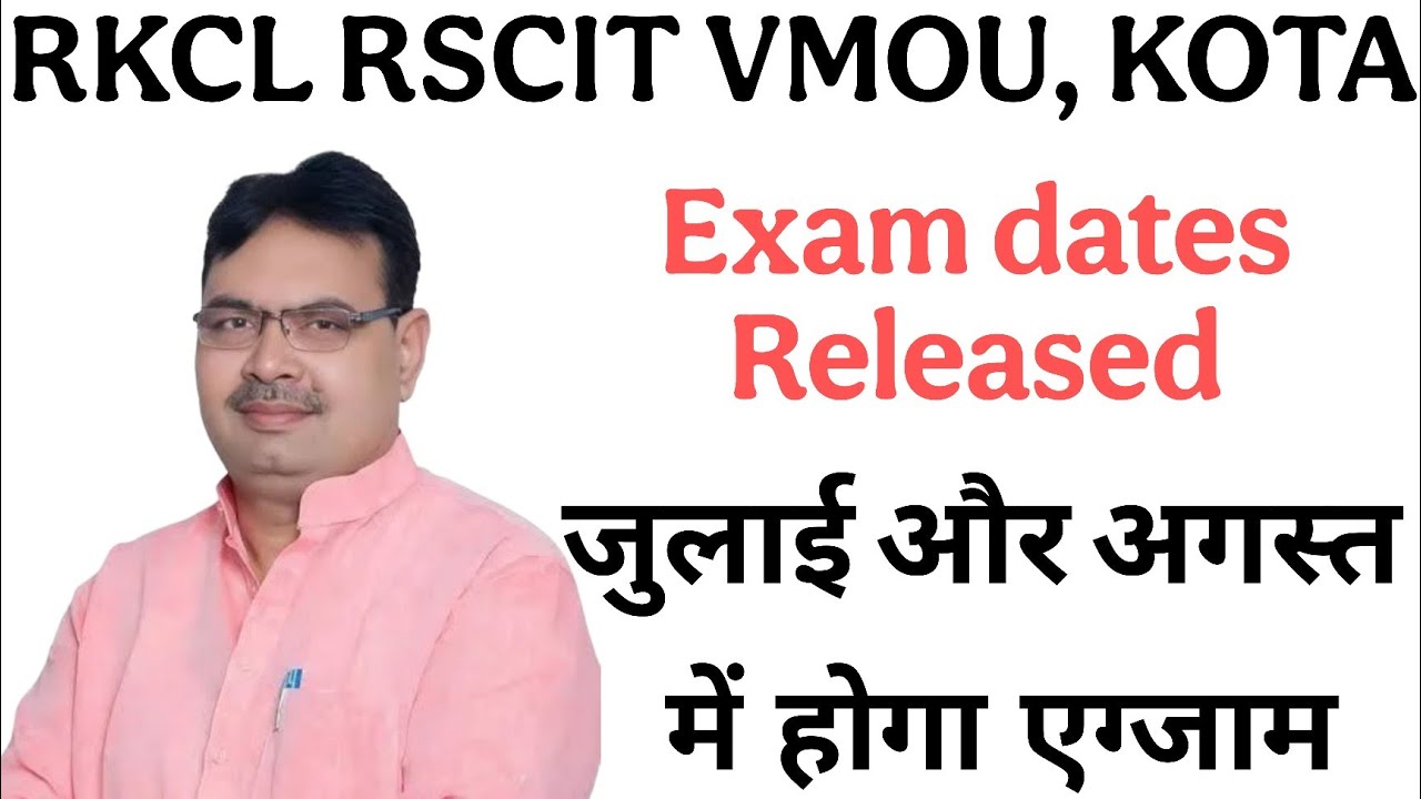 RSCIT exam date announced July and August 2026