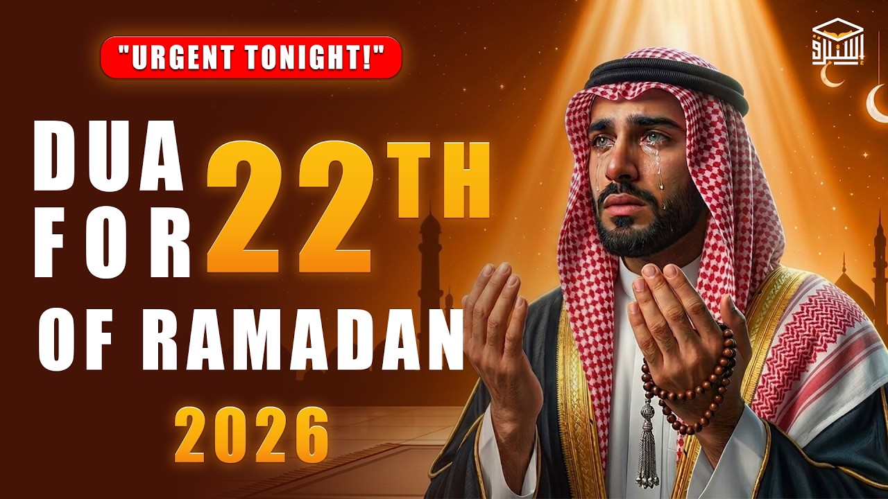 DO NOT SLEEP Tonight 🌙 Special Dua for 22th Ramadan 2026 (LISTEN NOW) | Sheikh Alaa Aqel