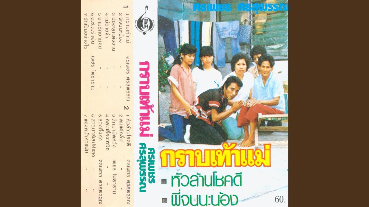 สาวบาร์เสน่ห์แรง