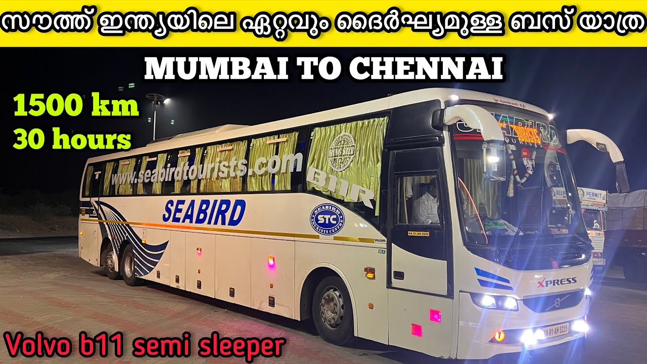 MUMBAI TO CHENNAI 1500 km BUS TRIP ഇന്ത്യയിലെ ഏറ്റവും ദൈർഘ്യം ഉള്ള ബസ് യാത്രകളിൽ ഒന്ന്