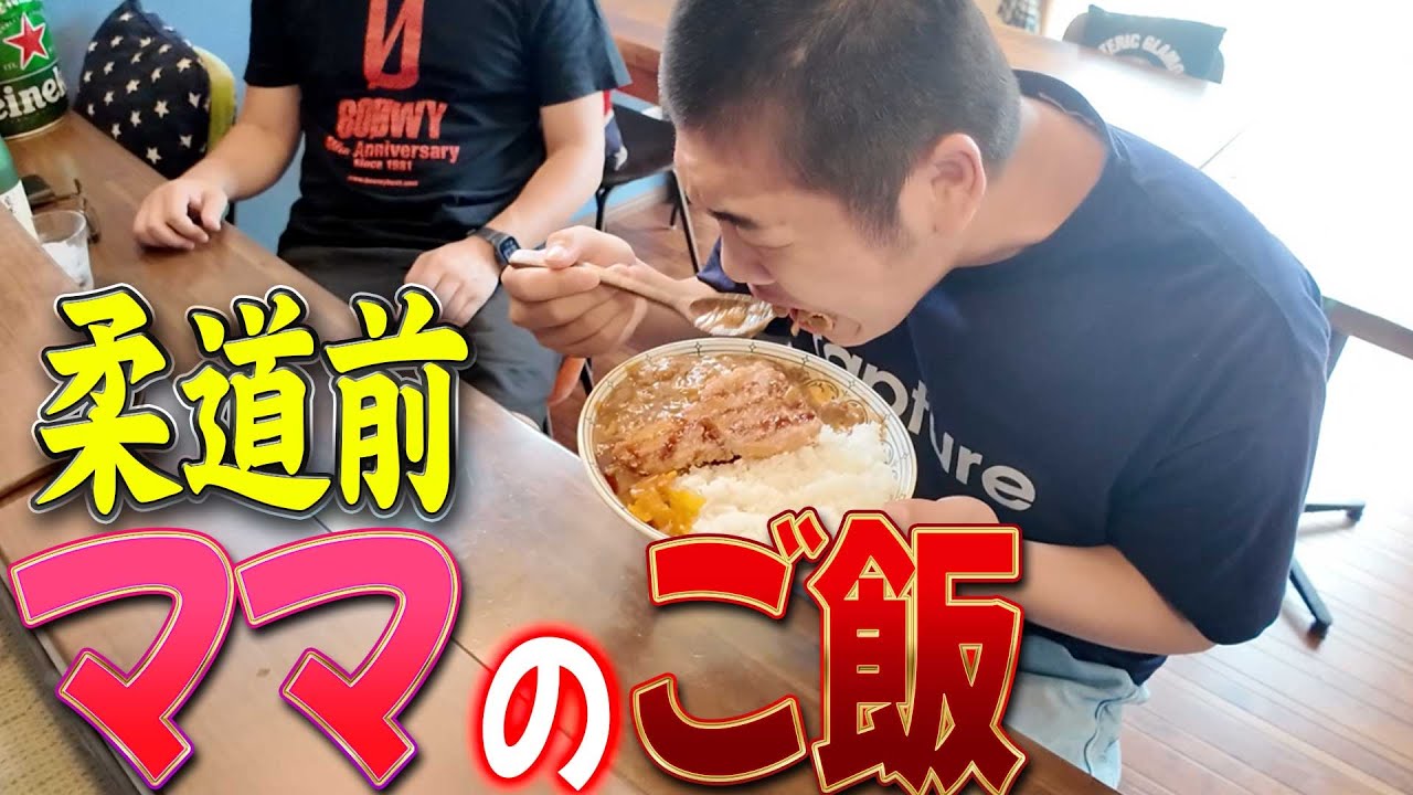 【はなわ家の夏休み昼ごはん🍽️】昇利も一緒にお昼ごはん🍛昨日の残ったカレーとカツを揚げてママ特製カツカレーを爆食✨️ #バレーボール  #ジャックラッセルテリア #フレンチブルドッグ