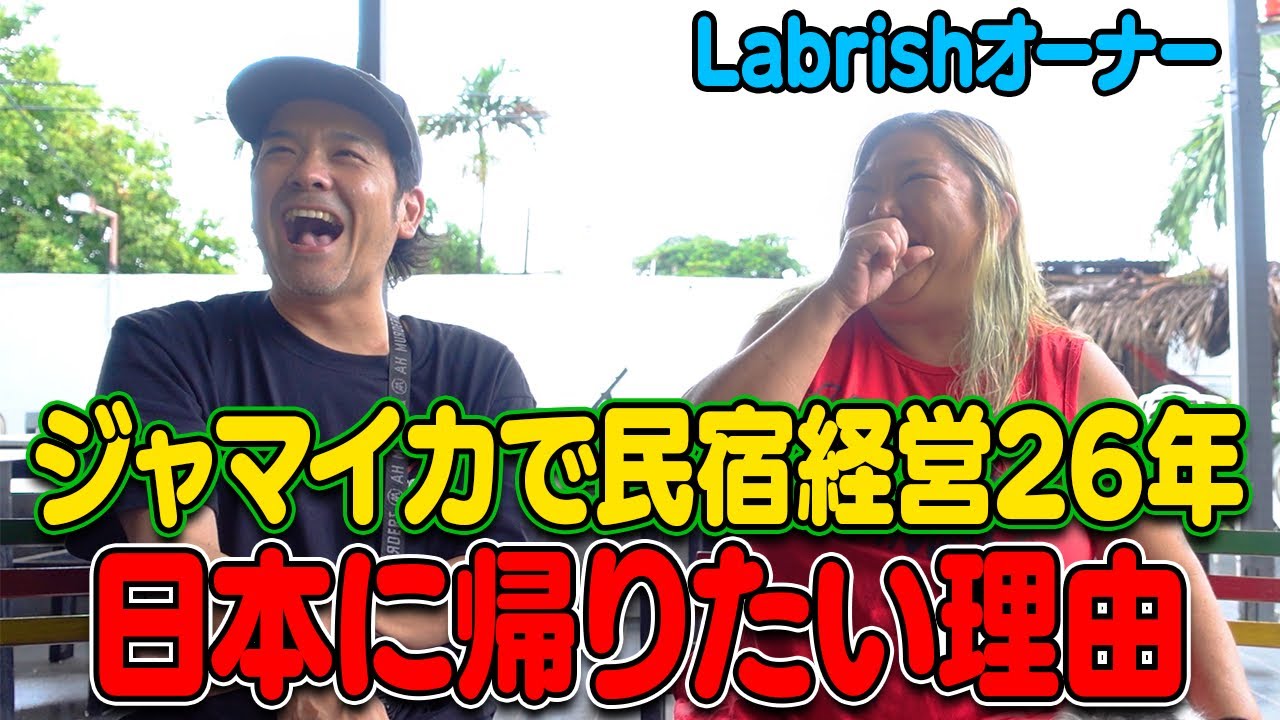 ラスボス登場！