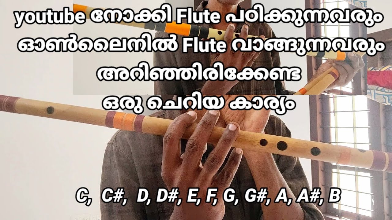 flute scale ചെക്ക് ചെയ്യുന്ന ഫോർമുല