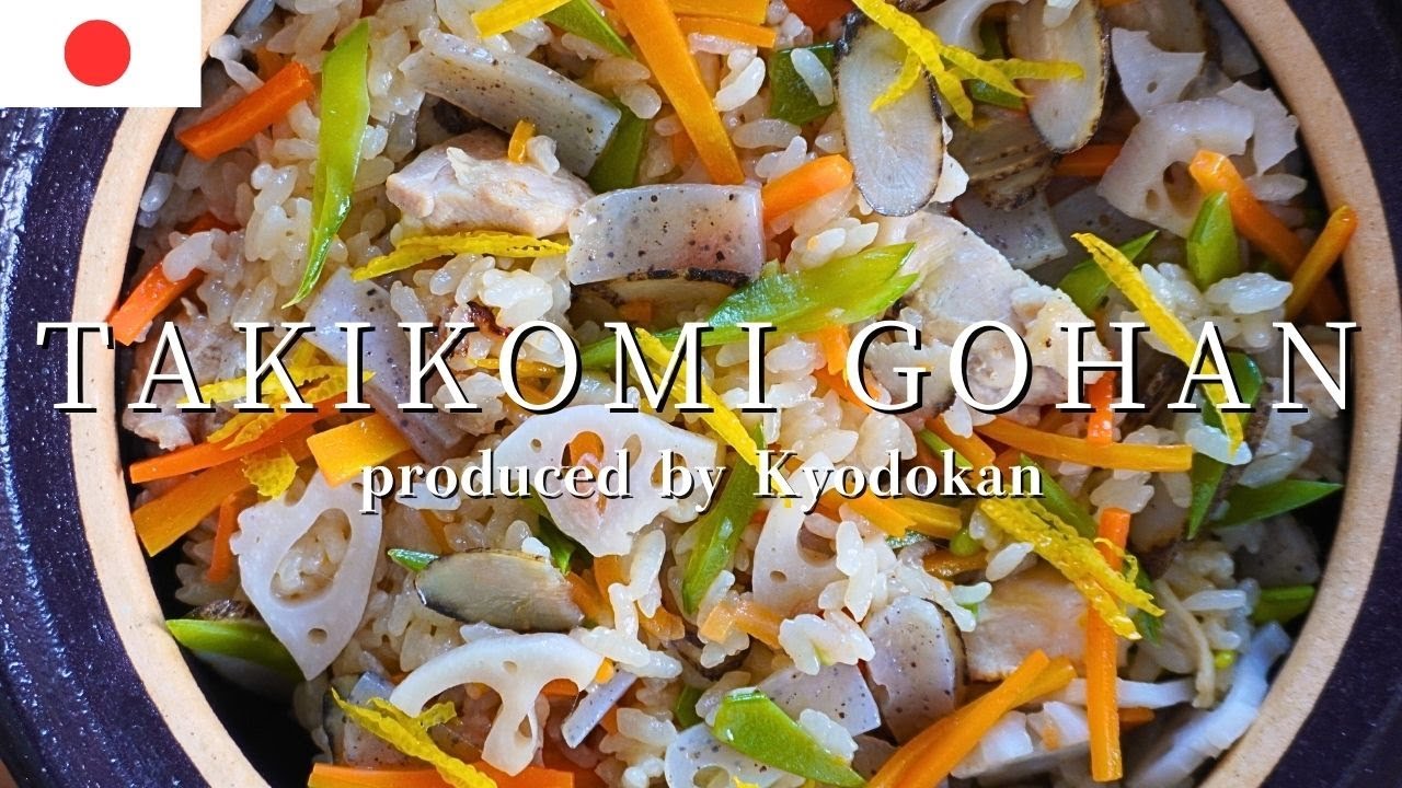 How to make beautiful takikomi gohan. And one more dish with the same ingredients.