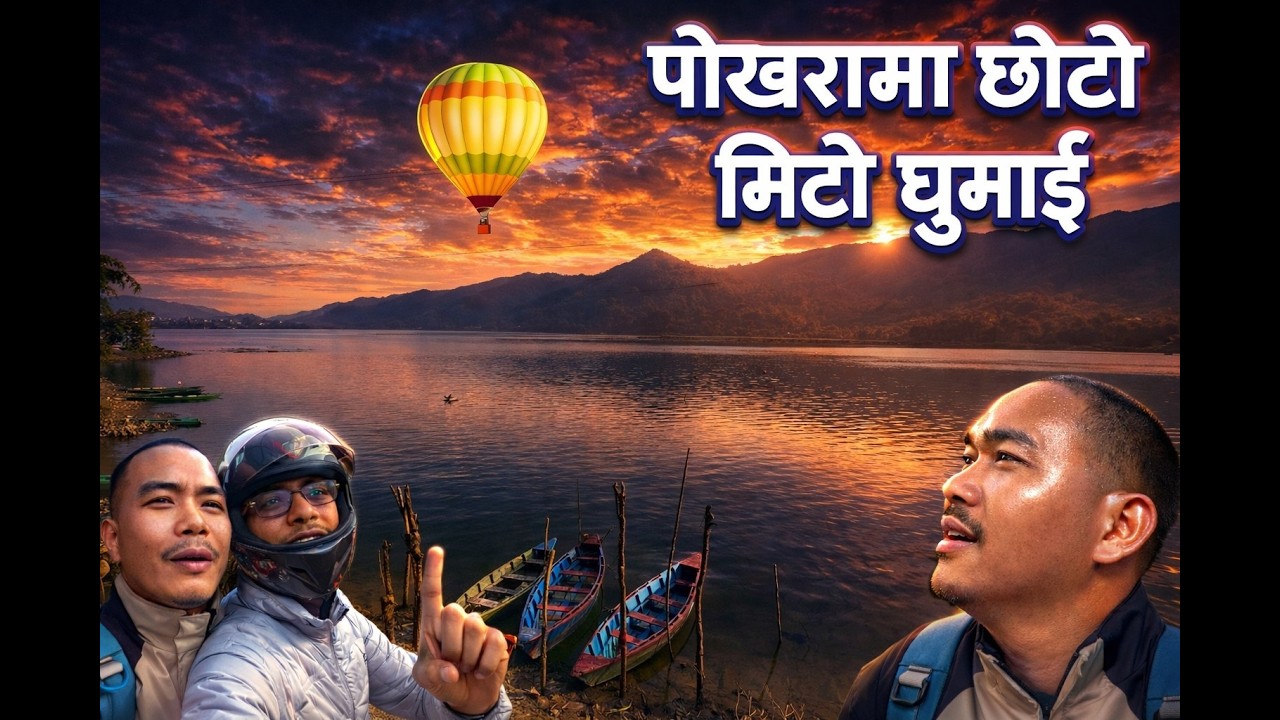 A Short & Sweet Trip to Paragliding Landing Spot Pokhara || Episode 2