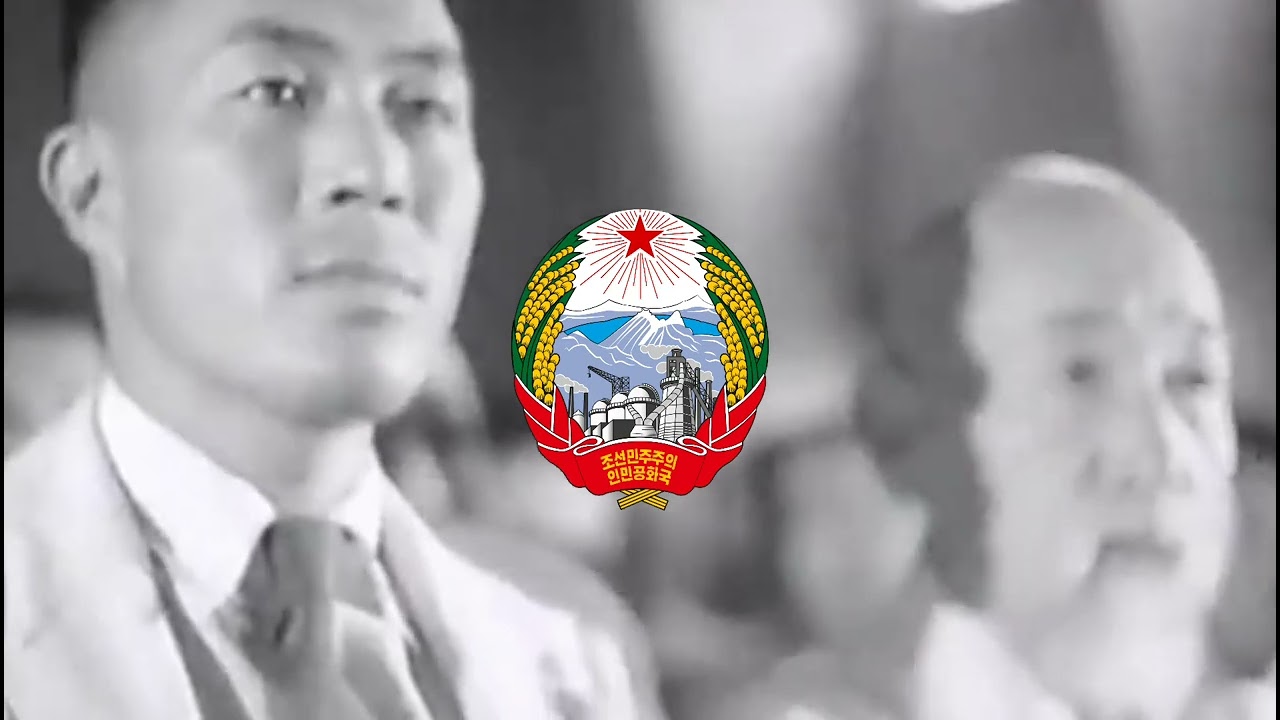 National Anthem of North Korea (1945-1948) (Auld Lang Syne) 🇰🇷