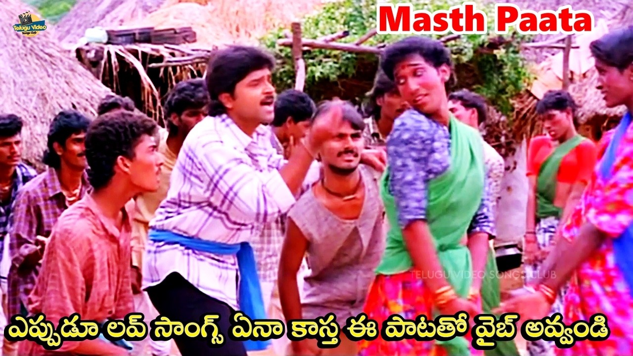 ఎప్పుడూ లవ్ సాంగ్స్ ఏనా కాస్త ఈ పాటతో వైబ్ అవ్వండి|Ramki Osey Ramulamma Movie Addalori Buddayya Song