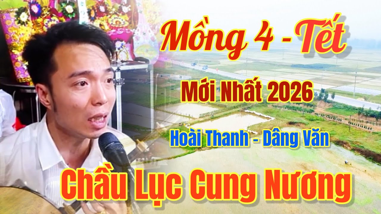 Chầu Lục Cung Nương / Hát Văn - Hoài Thanh, Nghe Văn Mồng 4 Tết / Đạo & Tâm Linh