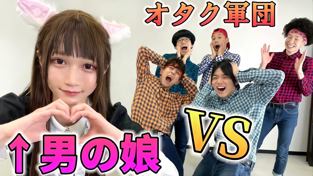 【検証】オタクなら1度愛したメイドが男でも愛し続けれる説【RABコラボ】