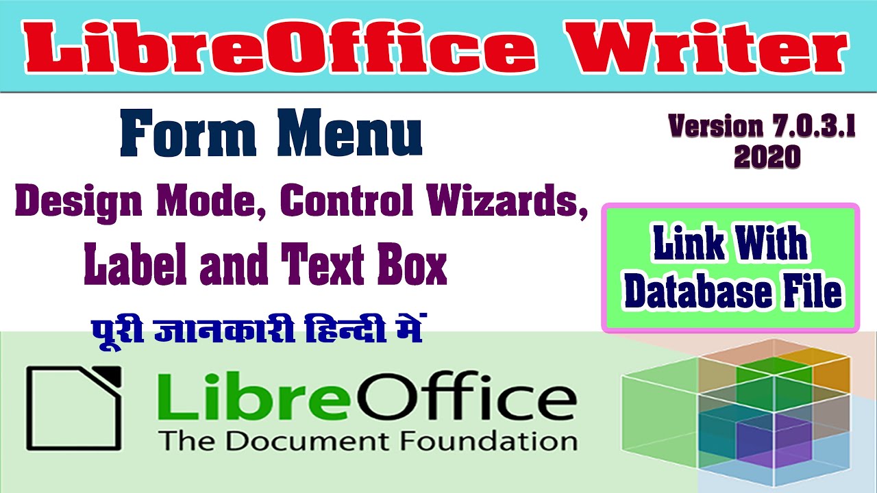 LibreOffice Form Menu Tutorial in Hindi |Form Menu Design Mode, Control Wizards, Label and Text Box|